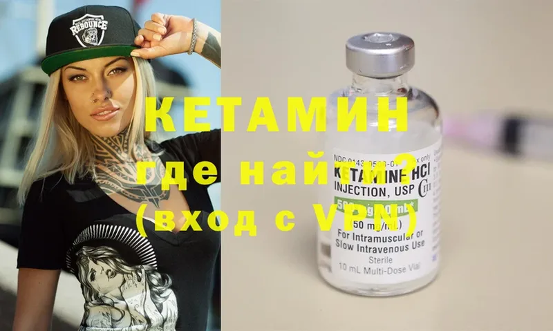 ссылка на мегу   Омск  КЕТАМИН ketamine 